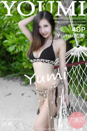 [YOUMI]尤蜜荟 2018.01.12 VOL.108 Yumi-尤美