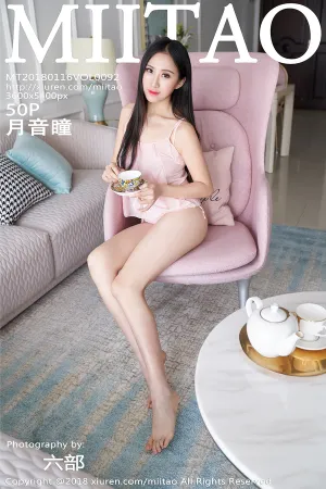 [MiiTao]蜜桃社 2018.01.16 VOL.092 月音瞳