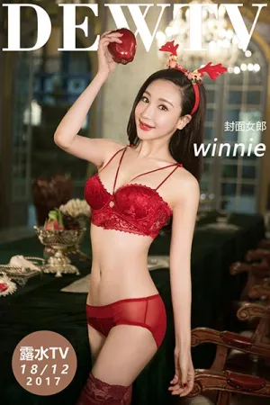 [DEWTV]露水TV 2017.12.18 winnie