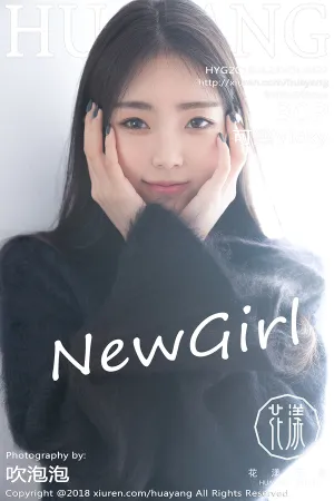 [HuaYang]花漾show 2018.01.23 VOL.027 可樂Vicky