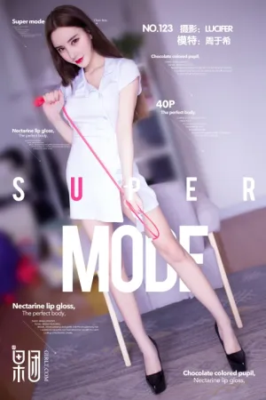 [GIRLT]果团网 2018.01.26 No.123 周于希果团新秀，妖艳美丽！ 周于希dummy