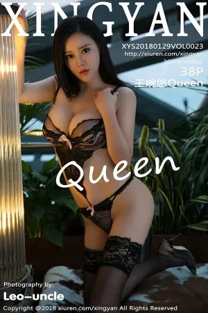 [XingYan]星颜社 2018.01.29 VOL.023 王婉悠Queen