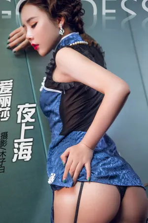[TouTiao]头条女神 2018.02.05 夜上海旗袍 爱丽莎Lisa