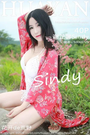 [HuaYan]花の颜 2018.02.11 VOL.055 谢芷馨Sindy