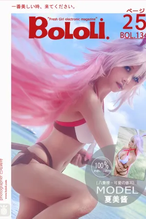 [BoLoli]波萝社 2018.02.13 BOL.134 夏美八重樱 夏美酱_