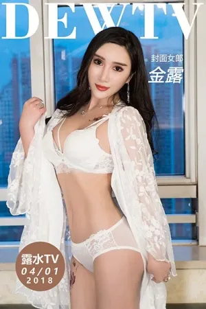 [DEWTV]露水TV 2018.02.20 金露