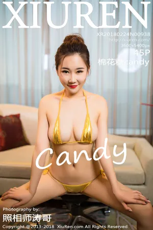 [XiuRen]秀人网 2018.02.24 No.938 棉花糖candy