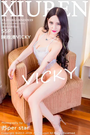 [XiuRen]秀人网 2018.02.26 No.939 陳雅漫VICKY