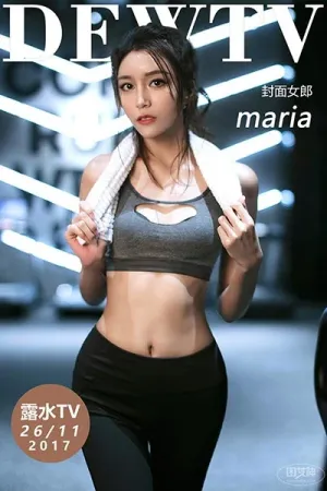 [DEWTV]露水TV 2018.02.26 maria