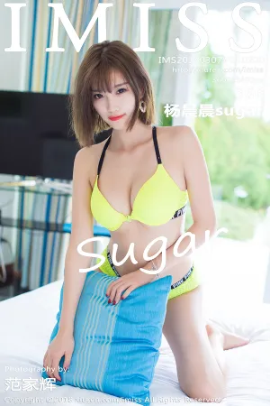 [IMiss]爱蜜社 2018.03.07 VOL.220 甲米旅拍第三套内衣写真 杨晨晨sugar