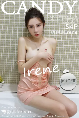 [CANDY]网红馆 2018.03.08 VOL.055 沙巴旅拍第三套贵妃出浴 萌琪琪Irene