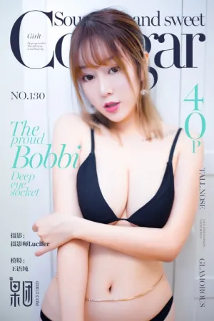 [GIRLT]果团网 2018.03.09 No.130 王语纯再登果团! 王语纯 王雨纯77