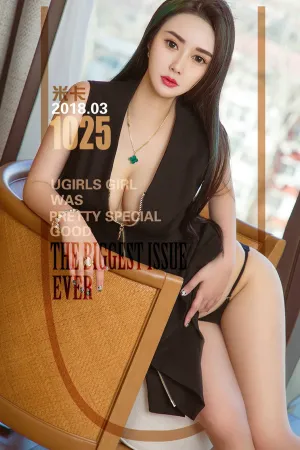 [Ugirls]尤果网爱尤物 2018.03.10 No.1025 冷系御姐 米卡