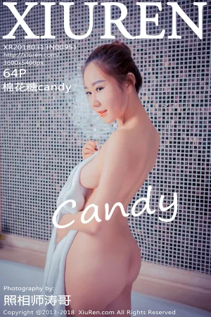 [XiuRen]秀人网 2018.03.13 No.951 死库水系列浴室写真全裸出镜 棉花糖candy