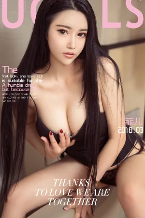 [Ugirls]尤果网爱尤物 2018.03.14 No.1029 梦中情人 菲儿  