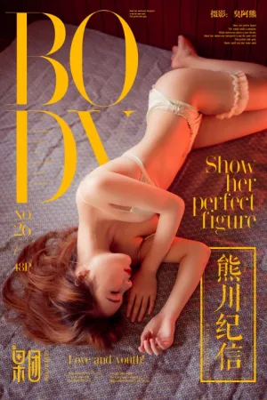 [GIRLT果团网]熊川纪信 2018.03.09 No.026 果团狂欢节，内衣秀邀君共赏！ 果团网模特