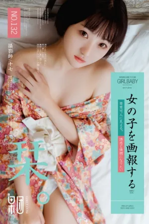 [GIRLT]果团网 2018.03.18 No.132 软萌妹子千花，2套服装再等果团！ 稻田千花