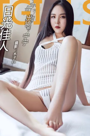 [TouTiao]头条女神 2018.03.24 宁宁日光百合 宁宁