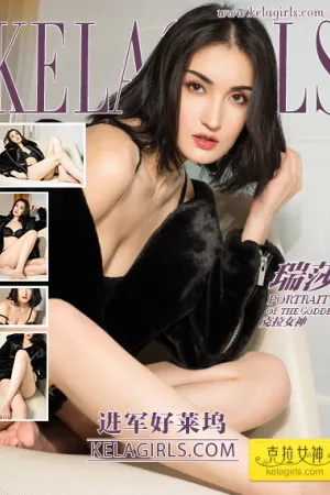 [Kelagirls]克拉女神 2018.03.28 进军好莱坞 瑞莎