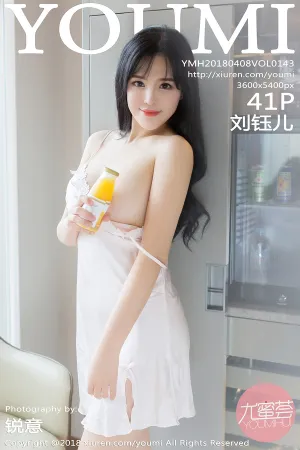 [YOUMI]尤蜜荟 2018.04.08 VOL.143 半透蕾丝睡衣写真 刘钰儿