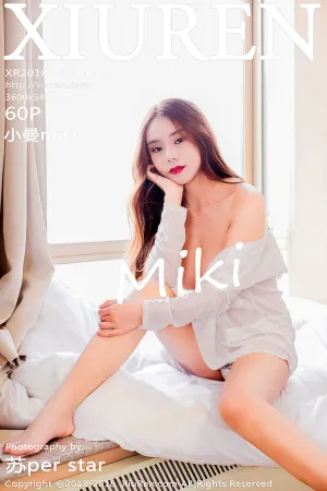 [XiuRen]秀人网 2018.04.08 No.972 童颜巨乳甜美型妹子白色衬衫与粉色吊带系列 小曼miki