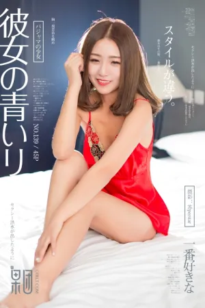 [GIRLT]果团网 2018.04.12 No.139 纱之诱惑！ 小-小小柒