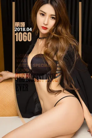 [Ugirls]尤果网爱尤物 2018.04.14 No.1060 酷酷的姐 丽娅