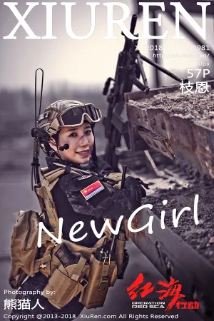 [XiuRen]秀人网 2018.04.16 No.981 红海行动武装造型和白色深V浴衣 枝恩