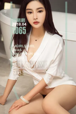 [Ugirls]尤果网爱尤物 2018.04.19 No.1065 秒杀 张秒秒