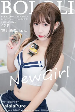 [Tukmo]兔几盟 2018.04.20 VOL.115 浴室湿身系列 猫九酱Sakura