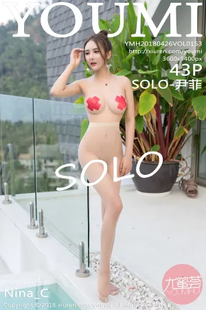 [YOUMI]尤蜜荟 2018.04.26 VOL.153 苏梅岛旅拍肉丝写真 SOLO-尹菲