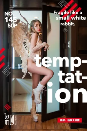 [GIRLT]果团网 2018.04.27 No.145 泰国特辑第一场 果团模特