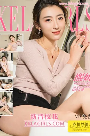 [Kelagirls]克拉女神 2018.04.27 新晋校花 熙妍