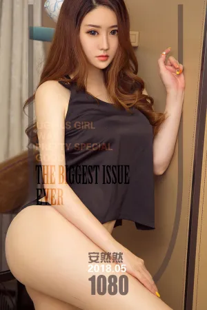 [Ugirls]尤果网爱尤物 2018.05.04 No.1080 大小姐驾到 安然然