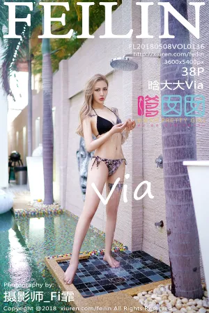 [FEILIN]嗲囡囡 2018.05.08 VOL.136 比基尼湿身写真 晗大大Via