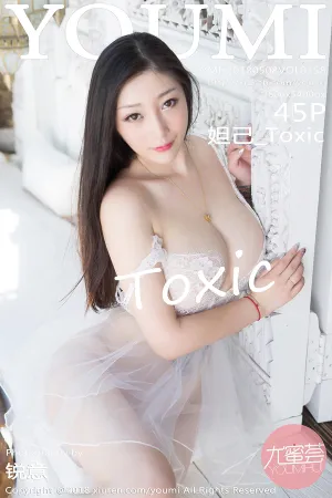 [YOUMI]尤蜜荟 2018.05.08 VOL.158 巴厘岛旅拍第一套 妲己_Toxic