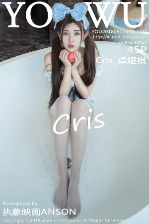 [YouWu]尤物馆 2018.05.17 VOL.092 透视蕾丝内衣情趣女仆装系列 Cris_卓娅祺