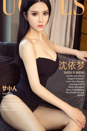 [Ugirls]尤果网爱尤物 2018.05.18 No.1094 梦中人 沈依梦