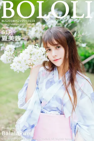 [Tukmo]兔几盟 2018.05.21 VOL.118 夏日浴衣清新写真 夏美酱_