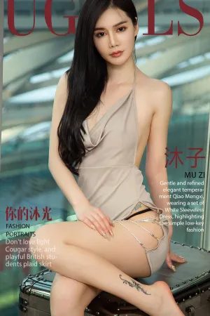 [Ugirls]尤果网爱尤物 2018.05.24 No.1100 你的沐光 沐子