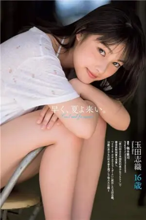 [ShupureNews]週プレNEWS 玉田志织 2018年写真 玉田志織