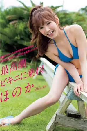 [ShupureNews]週プレNEWS 摺河洸 2017年写真 ほのか