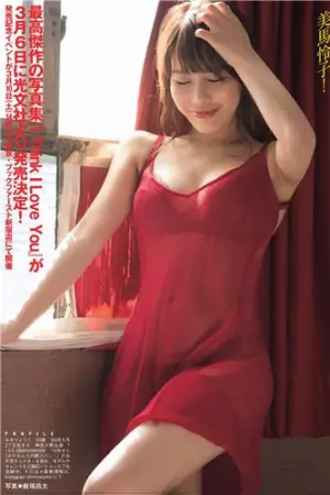 [ShupureNews]週プレNEWS 美马怜子 2018年写真 美馬怜子