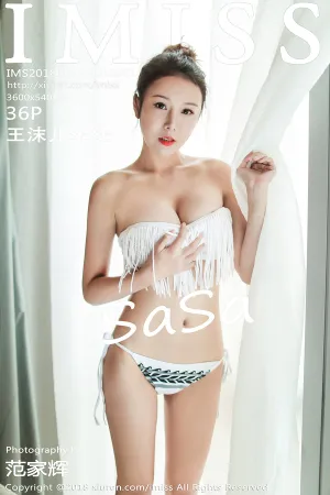 [IMiss]爱蜜社 2018.06.05 VOL.251 抹胸系列 王沫儿SaSa