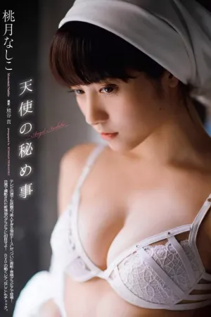 [FuLi]米友福利 天使の秘事 桃月なしこ