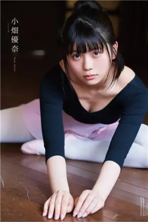 [ShupureNews]週プレNEWS 小畑优奈 天使美少女2018年 小畑優奈