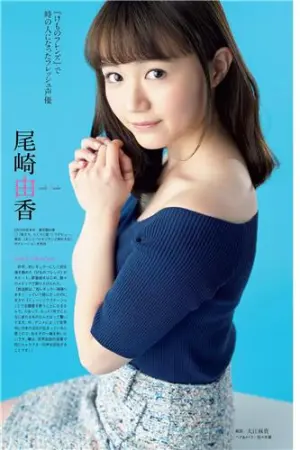 [ShupureNews]週プレNEWS 2018年写真 尾崎由香