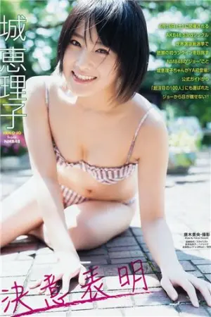 「第10回AKB48世界選抜総選挙」で悲願の初ランクインを目指す 城恵理子