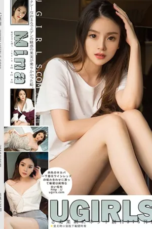 [Ugirls]尤果网 2018.06.13 U375 白衬衫A字裙 Mina