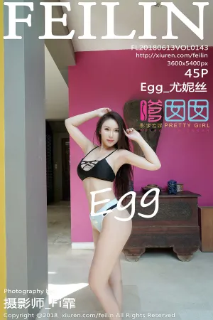 [FEILIN]嗲囡囡 2018.06.13 VOL.143 菲律宾旅拍写真 Egg_尤妮丝
